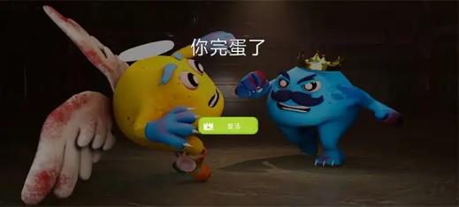 Peu不是怪物手机最新版
