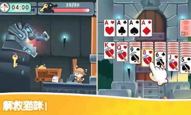 猫咪纸牌官方最新版图2