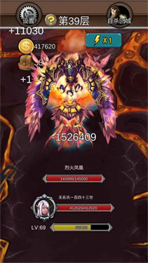 爬塔刷刷刷最新免费版图2