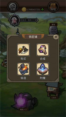 爬塔刷刷刷最新免费版图3
