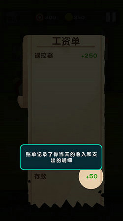 十三号修理店手游无广告版图7