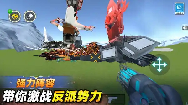 王牌突袭安卓官方版