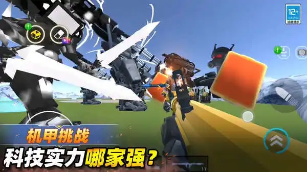 王牌突袭安卓官方版