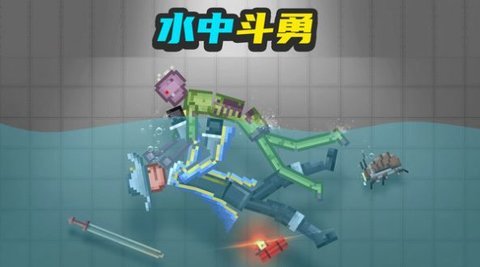 布娃娃奇妙实验室游戏完整版