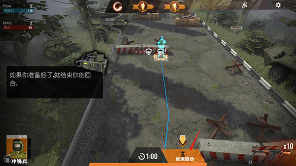 计划异常手机版(1)