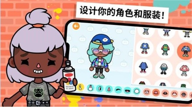 模拟生活度假官方最新版