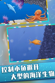 美味深蓝手游无广告版图2