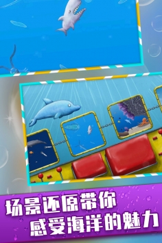 美味深蓝手游无广告版图3