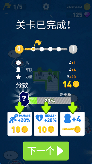 疯狂的海战原版图1