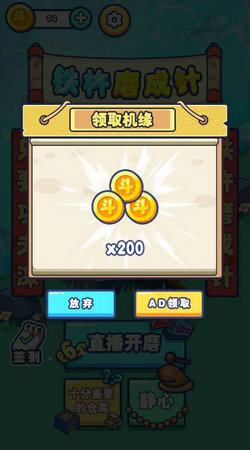 铁棒磨成针(4)