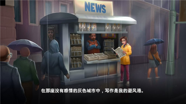 理想庄园手游免费版