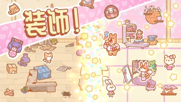 完美餐厅游戏无广告版
