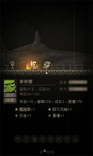 问题勇者干魔王通用版