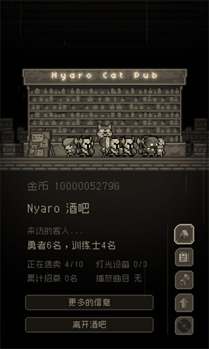问题勇者干魔王通用版