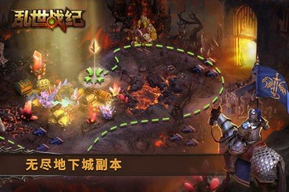 乱世战纪直装版图3