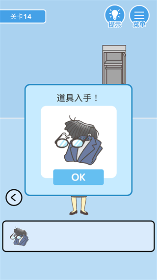 我要翘班手机最新版