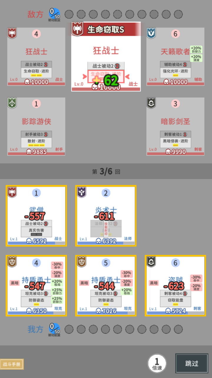 庇护地传说官方最新版