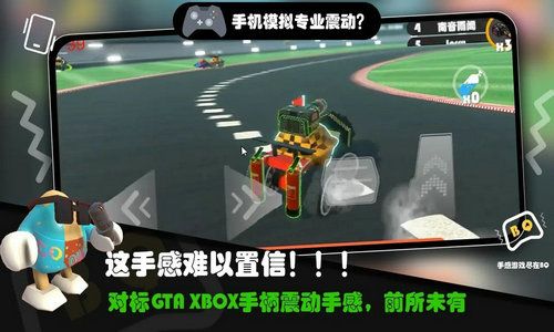 超级碰碰碰免费版