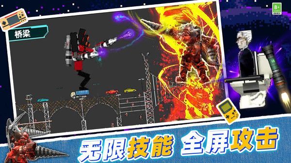 像素真实模组(2)