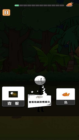 火柴人搞笑逃亡记4(1)
