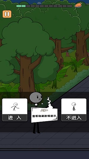 火柴人搞笑逃亡记4(2)