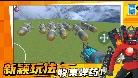 极限战争最新版
