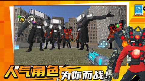 极限战争最新版
