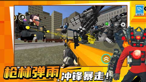 极限战争最新版