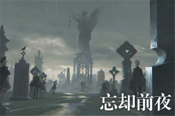 忘卻前夜游戏无广告版图2