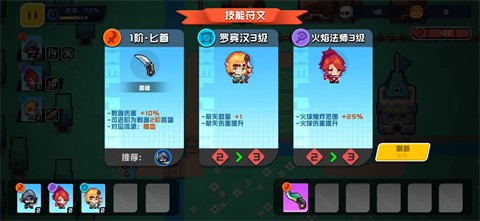 像素派对安卓版