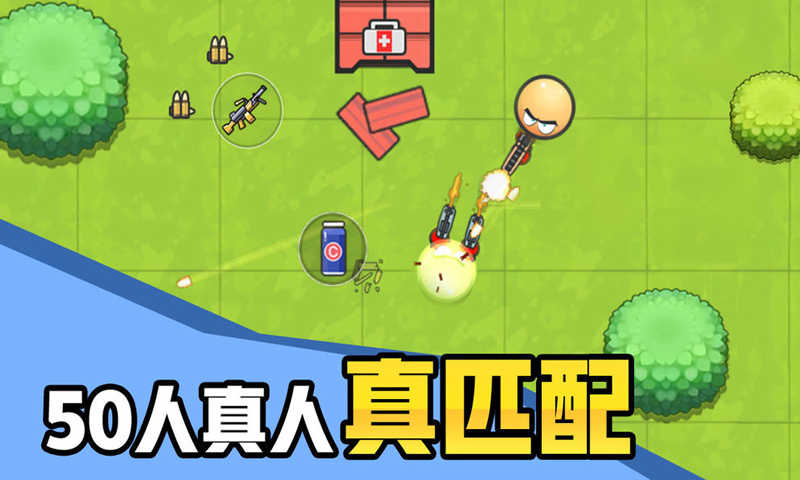 几何大逃亡手机版图3