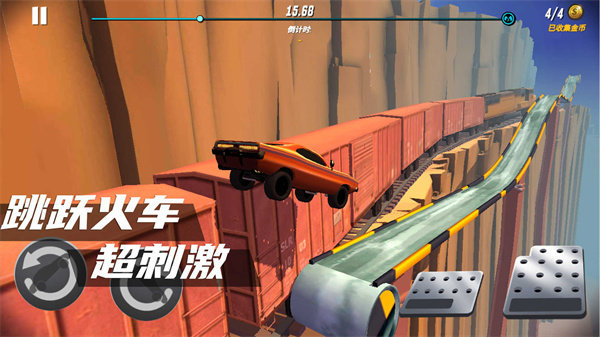 狂野赛车(1)