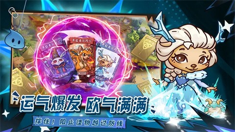 勇敢者历险记最新免费版图3
