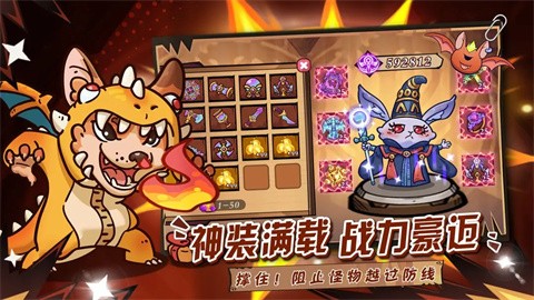 勇敢者历险记最新免费版图4