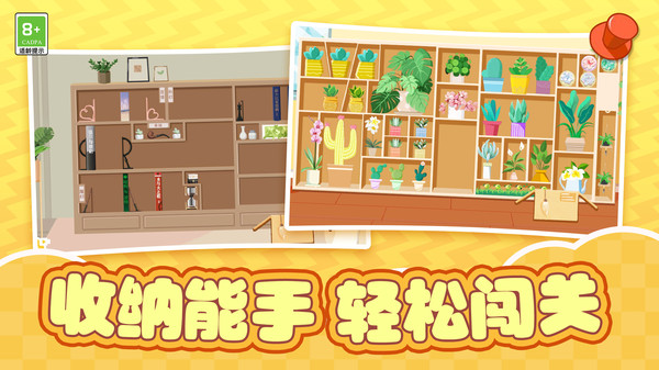 爷爷的杂货铺手游直装版