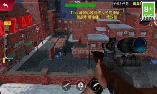 荣耀狙击之战(1)