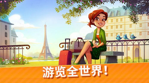 美味世界游戏安装包