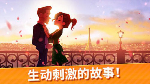 美味世界游戏安装包