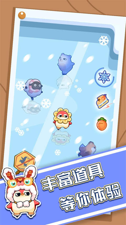 破冰行动游戏纯净最新版图4