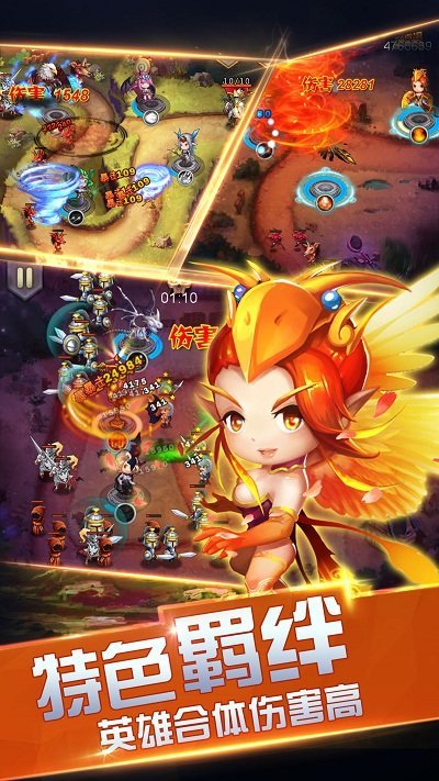 骑士保卫战游戏绿色版图1