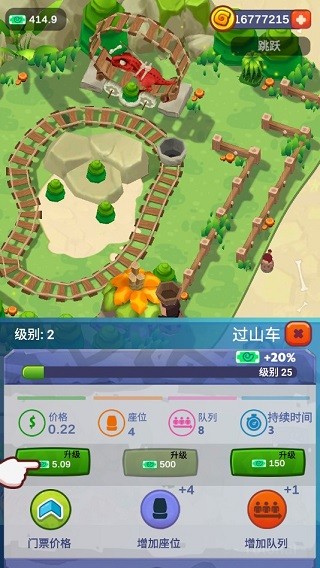 空闲的史前公园安卓官方版
