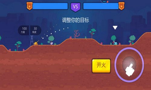 坦克大对决原版图3