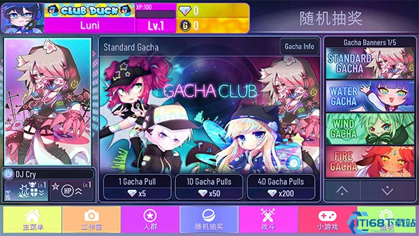加查街机手机正版