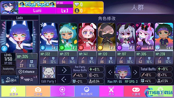 加查街机手机正版