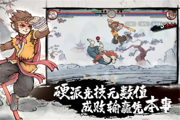 墨斗最新版