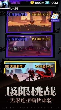 战斗吧勇士游戏纯净版