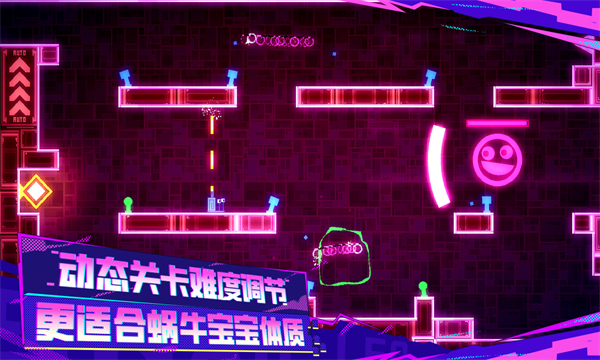 蜗了个趣官方最新版图2