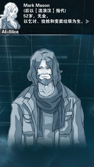 只言片语手游无广告版