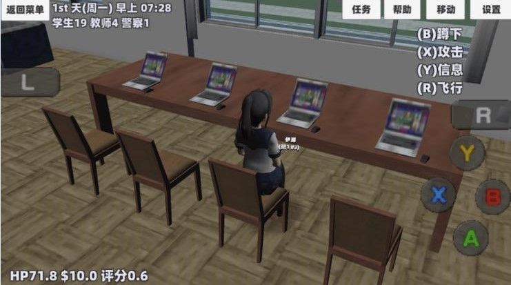 樱花小镇少女恋爱原版