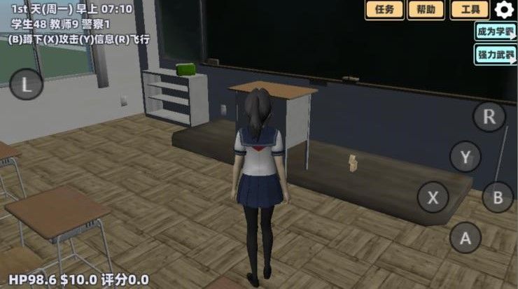樱花小镇少女恋爱原版